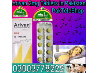 Arivan 2mg Tablets Price in Pakistan 03003778222