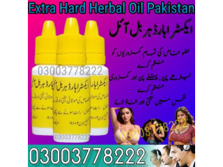 Extra Hard Herbal Oil Price In Pakistan 03003778222