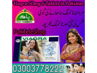 Viagra 50mg 6 Tablets Price in Pakistan 03003778222