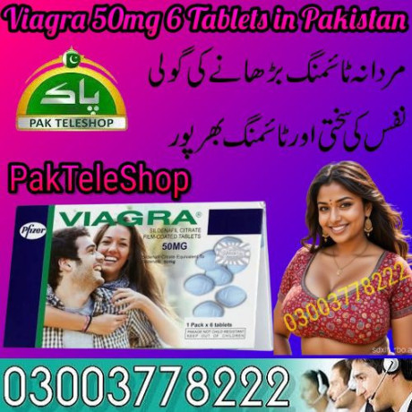 viagra-50mg-6-tablets-price-in-pakistan-03003778222-big-0