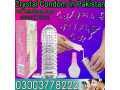 crystal-condom-price-in-pakistan-03003778222-small-0