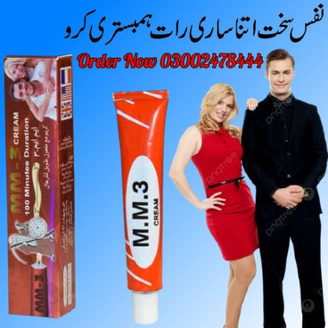 mm3-timing-cream-in-faisalabad-03002478444-big-0