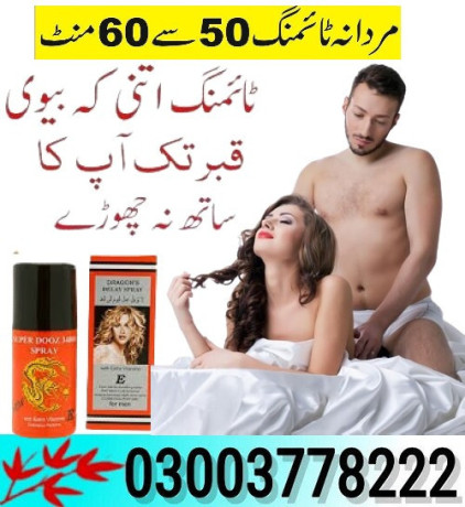 super-dooz-34000-spray-price-in-lahore-03003778222-big-0