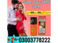 super-dooz-34000-spray-price-in-hyderabad-03003778222-small-0