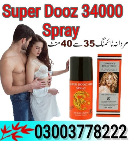 super-dooz-34000-spray-price-in-bahawalpur-03003778222-big-0