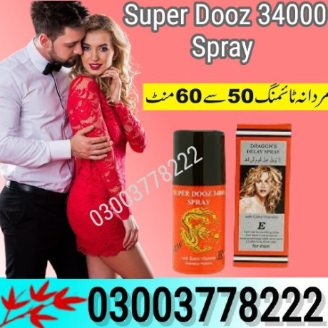 super-dooz-34000-spray-price-in-sialkot-03003778222-big-0