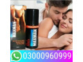 maxman-spray-in-karachi-03000960999-small-0