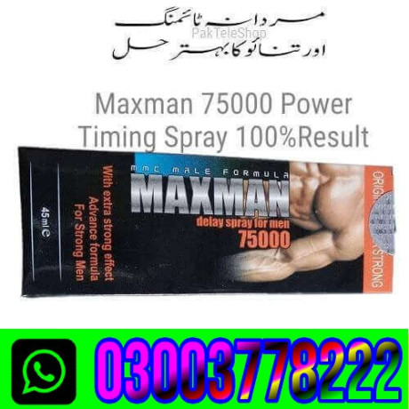 maxman-75000-power-spray-in-pakistan-03003778222-big-0