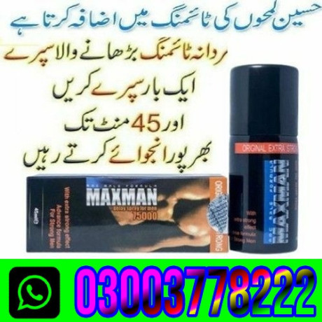 maxman-75000-power-spray-in-faisalabad-03003778222-big-0