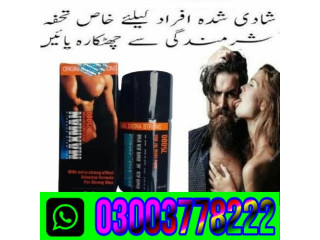 Maxman 75000 Power Spray in Gujranwala\ 03003778222