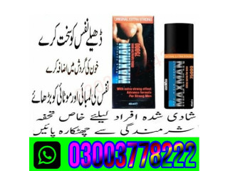 Maxman 75000 Power Spray in Peshawar\ 03003778222