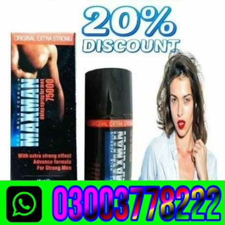 maxman-75000-power-spray-in-multan-03003778222-big-0