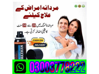 Maxman 75000 Power Spray in Islamabad\ 03003778222