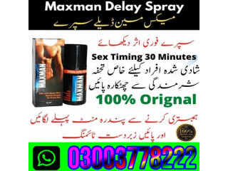 Maxman 75000 Power Spray in Bahawalpur\ 03003778222