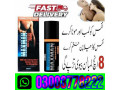 maxman-75000-power-spray-in-sargodha-03003778222-small-0