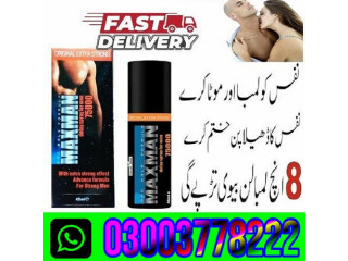 Maxman 75000 Power Spray in Sargodha\ 03003778222