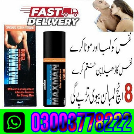 maxman-75000-power-spray-in-sargodha-03003778222-big-0