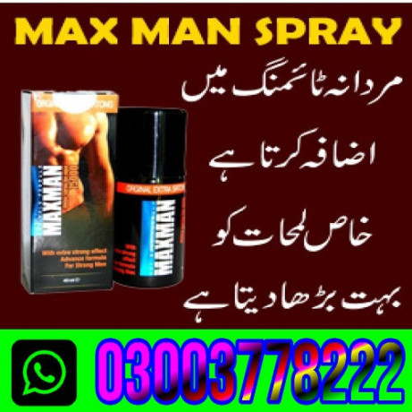 maxman-75000-power-spray-in-sukkur-03003778222-big-0