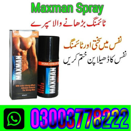 maxman-75000-power-spray-in-larkana-03003778222-big-0