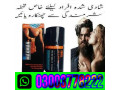 maxman-75000-power-spray-in-jhang-03003778222-small-0