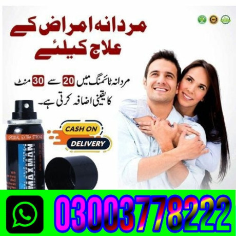 maxman-75000-power-spray-in-wah-cantonment-03003778222-big-0