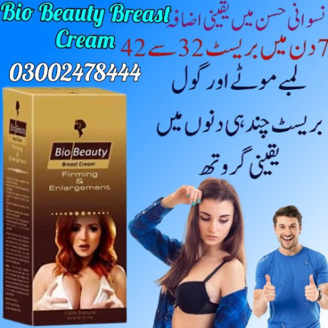 bio-beauty-breast-cream-in-karachi-03002478444-big-1