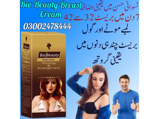 Bio Beauty Breast Cream in Gujranwala - 03002478444