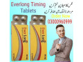 everlong-tablets-in-pakistan-03000960999-small-0