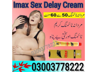 Imax Sex Delay Cream In Faisalabad- 0300378222 order now