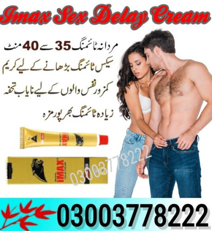 imax-sex-delay-cream-in-khanpur-0300378222-order-now-big-0