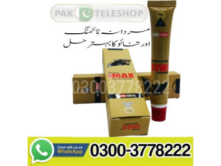 Imax Sex Delay Cream In  Charsadda  Khyber Pakhtunkhwa- 0300378222 order now