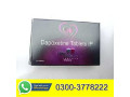 dapoxetine-tablets-in-pakistan-03003778222-order-now-small-0