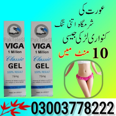 viga-1-million-classic-gel-in-karachi-03003778222-big-0