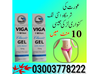 Viga 1 Million Classic Gel in Rawalpindi- 03003778222