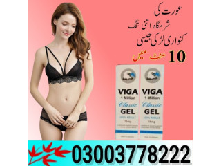 Viga 1 Million Classic Gel in Gujranwala- 03003778222