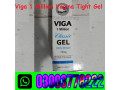 viga-1-million-classic-gel-in-pakistan-03003778222-small-0