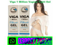 viga-1-million-classic-gel-in-karachi-03003778222-small-0