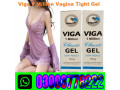 viga-1-million-classic-gel-in-lahore-03003778222-small-0