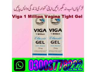 Viga 1 Million Classic Gel in Faisalabad\ 03003778222