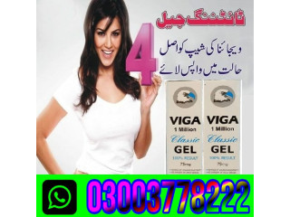 Viga 1 Million Classic Gel in Gujranwala\ 03003778222