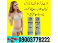 viga-1-million-classic-gel-in-sialkot-03003778222-small-0