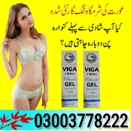 viga-1-million-classic-gel-in-sialkot-03003778222-big-0