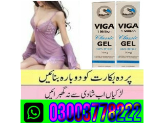 Viga 1 Million Classic Gel in Multan\ 03003778222