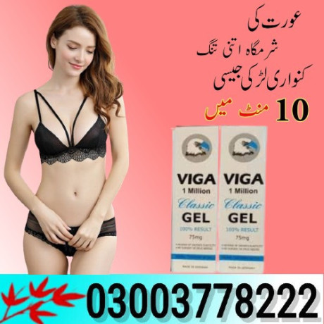 viga-1-million-classic-gel-in-jhang-03003778222-big-0