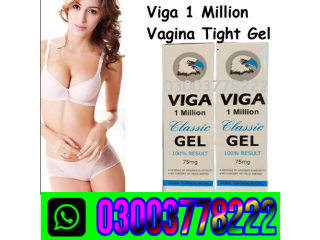 Viga 1 Million Classic Gel in Gujrat\ 03003778222