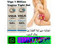 viga-1-million-classic-gel-in-nawabshah-03003778222-small-0