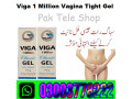 viga-1-million-classic-gel-in-kohat-03003778222-small-0