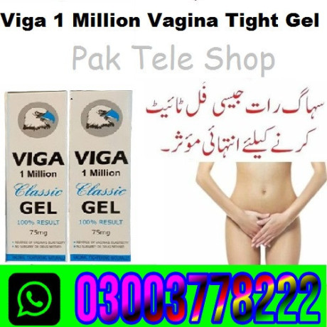 viga-1-million-classic-gel-in-kohat-03003778222-big-0