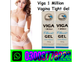 viga-1-million-classic-gel-in-jhelum-03003778222-small-0