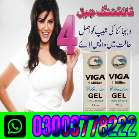 viga-1-million-classic-gel-in-khairpur-03003778222-big-0